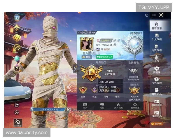 和平精英V5技术争议引发玩家热议与讨论的背后真相分析